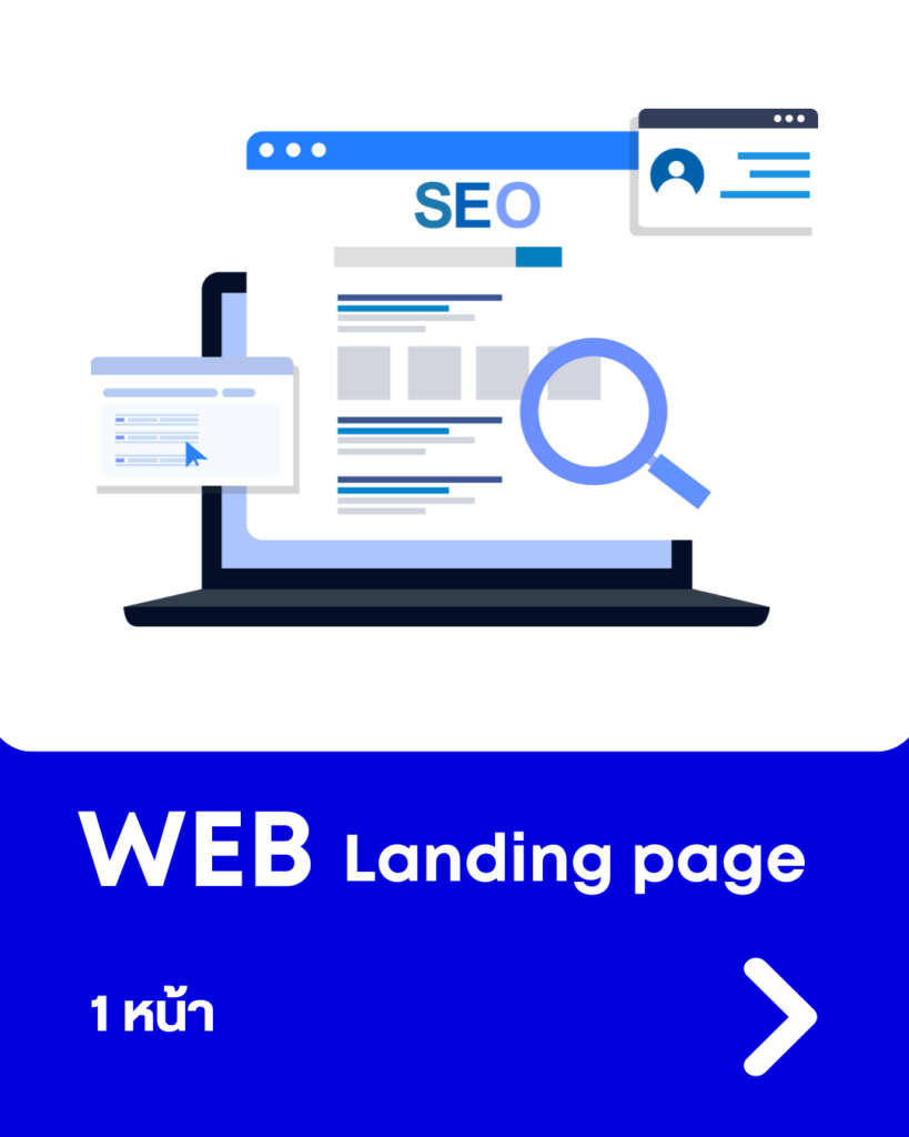 เพิ่มหัวเรื่อง (10)