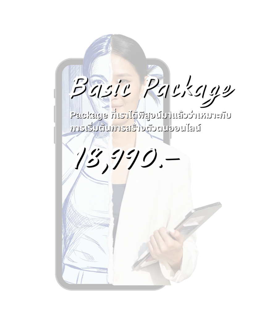 เพิ่มหัวเรื่อง (8)