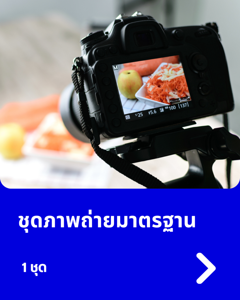 เพิ่มหัวเรื่อง (9)